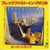 ţţХ쥳 7inchۡڥۥѡȥ(Supertramp)/֥åեȡ󡦥ꥫ٤ƤϰǤ