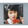 ţţХ쥳 7inchۡڥ褦/ϼõ꡿Ĭɤ