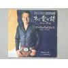 ţţХ쥳 7inchۡڥۥǥꥢॹ(Andy Williams)/밦λॷ