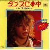 ţţХ쥳 7inchۡڥۥ쥤աå(Leif Garrett)/󥹤̴桿ޤΤۤ