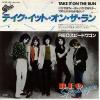 ţţХ쥳 7inchۡڥۣңţϥԡɥ若(REO Speedwagon)/ƥåȡ󡦥󡿽ȯλ