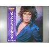 ţ̣Х쥳 12inchۡڥۥå(Eric Carmen)/٥ȡ֡å