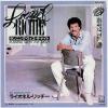 ţţХ쥳 7inchۡڥۥ饤ͥ롦å(Lionel Richie)/˥󥰡ʥȡ̵