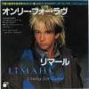 ţţХ쥳 7inchۡڥۥޡ(Limahl)/꡼եȥå