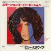 ţţХ쥳 7inchۡڥӡۥӥ꡼磻(Billy Squier)/⡼󡦥󡦥⡼