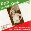 ţţХ쥳 7inchۡڥѡۥѥƥ饤(Patty Ryan)/ƥߡȥʥȡƥߡȥʥ(󥹥)