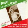 ţţХ쥳 7inchۡڥѡۥѥƥ饤(Patty Ryan)/ƥߡȥʥȡƥߡȥʥ(󥹥)