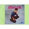 ţţХ쥳 7inchۡڥۥա㡼(Cliff Richard)/ǳ벵ƥåɡ֡ϡ