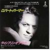 ţţХ쥳 7inchۡڥۥСȡѡޡ(Robert Palmer)/ǥץ󡦥֡