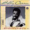 ţţХ쥳 7inchۡڥӡۥӥ꡼(Billy Ocean)/顼֡