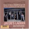 ţţХ쥳 7inchۡڥҡۥҥ塼륤˥塼(Huey Lewis & the News)/֥