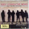 ţţХ쥳 7inchۡڥҡۥҥ塼륤˥塼(Huey Lewis & the News)/å桼ʤǡʥߥå