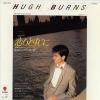 ţţХ쥳 7inchۡڥҡۥҥ塼С(Hugh Burns)/ҤȤ