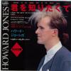 ţţХ쥳 7inchۡڥϡۥϥɡ硼(Howard Jones)/Τꤿ