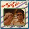 ţţХ쥳 7inchۡڥۥץƥƥˡ(Captain & Tennille)/ȡȥåס󥷥