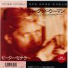 ţţХ쥳 7inchۡڥԡۥԡƥ(Peter Cetera)/󡦥åɡޥ