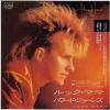 ţţХ쥳 7inchۡڥϡۥϥɡ硼(Howard Jones)/åޥ