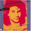 ţţХ쥳 7inchۡڥӡۥӥ꡼磻(Billy Squier)/åߡȥʥȡȡåȡͥȡȥ桼