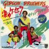 ţţХ쥳 7inchۡڥۥ֥󡦥֥饶(Gibson Brothers)/ޤΥ顿桼