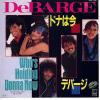 ţţХ쥳 7inchۡڥǡۥǥС(DeBarge)/ɥʤϺӡޥ쥤ǥ