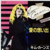 ţţХ쥳 7inchۡڥۥࡦ(Kim Carnes)/λפ