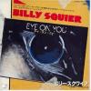 ţţХ쥳 7inchۡڥӡۥӥ꡼磻(Billy Squier)/󡦥桼