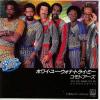 ţţХ쥳 7inchۡڥۥɥ(Commodores)/ۥ磻桼ʡȥ饤ߡƥδ