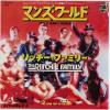 ţţХ쥳 7inchۡڥۥåեߥ꡼(Ritchie Family)/ޥ󥺡