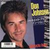 ţţХ쥳 7inchۡڥɡۥɥ󡦥󥽥(Don Johnson)/ϡȥ