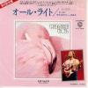 ţţХ쥳 7inchۡڥۥꥹȥե(Christopher Cross)/롦饤ȡ̤Ƥ