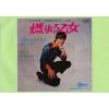 ţţХ쥳 7inchۡڥۥա㡼(Cliff Richard)/ǳ벵ƥåɡ֡ϡ