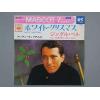 ţţХ쥳 7inchۡڥۥǥꥢॹ(Andy Williams)/ۥ磻ȡꥹޥ