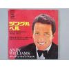 ţţХ쥳 7inchۡڥۥǥꥢॹ(Andy Williams)/󥰥롦٥