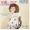 ţţХ쥳 7inchۡڥڡۥڥޡ(Peggy March)/İޥꥢ