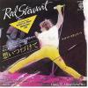 ţţХ쥳 7inchۡڥۥåɡ(Rod Stewart)/ۤĤŤ