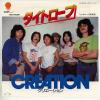 ţţХ쥳 7inchۡڥۥꥨ(Creation)/ȥ(Tightrope)ȥסʱѸס