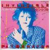 ţţХ쥳 7inchۡڥѡۥѥåȡ٥ͥ(Pat Benatar)/ӥ󥷥֥(Invincible)ӥ󥷥֥ʥ󥹥ȥ󥿥