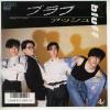 ţţХ쥳 7inchۡڥۥå(Ash)/֥աϥ