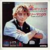 ţţХ쥳 7inchۡڥСۥХ꡼ޥ˥(Barry Manilow)/ϥɥåȡ(I wanna do it with you)꡼