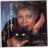 ţţХ쥳 7inchۡڥǡۥǥ̡å(Dionne Warwick)/ϡȥ֥쥤(Heartbreaker)ǤѤϤʤ