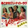 ţţХ쥳 7inchۡڥۥ˥(Veronica Unlimited)/󡦥ʥȡ(Disco donna)