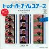 ţţХ쥳 7inchۡڥۥåɡ(Rod Stewart)/ȥʥȡ롦楢(Tonight I'm yours(Don't hurt me))ȥ顢ȥ顢ȥ