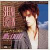 ţţХ쥳 7inchۡڥۥʡȥ(Sheena Easton)/ˣģϣɣ(Do it for love)ͤ