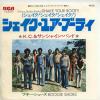 ţţХ쥳 7inchۡڥۣˣá󥷥㥤󡦥Х(K.C.& Sunshine Band)/楢֡ƥ(Shake your booty)֥塼