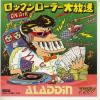 ţţХ쥳 7inchۡڥۥ饸(饸)/å顼ФˤʤƤ