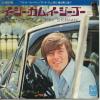 ţţХ쥳 7inchۡڥܡۥܥӡ㡼ޥ(Bobby Sherman)/ࡢ(Easy come, easy go)󥺡󥰡