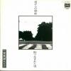 ţţХ쥳 7inchۡڥ۰ӣӣţУɣ(SEPIA)/ƻȶ