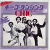 ţţХ쥳 7inchۡڥۥå(Chic)/ס󥷥(My feet keep dancing)롦桼饤