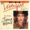 ţţХ쥳 7inchۡڥơۥƥʡޥ꡼(Teena Marie)/С(Lovergirl)ΥХ