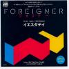 ţţХ쥳 7inchۡڥաۥեʡ(Foreigner)/ǥ